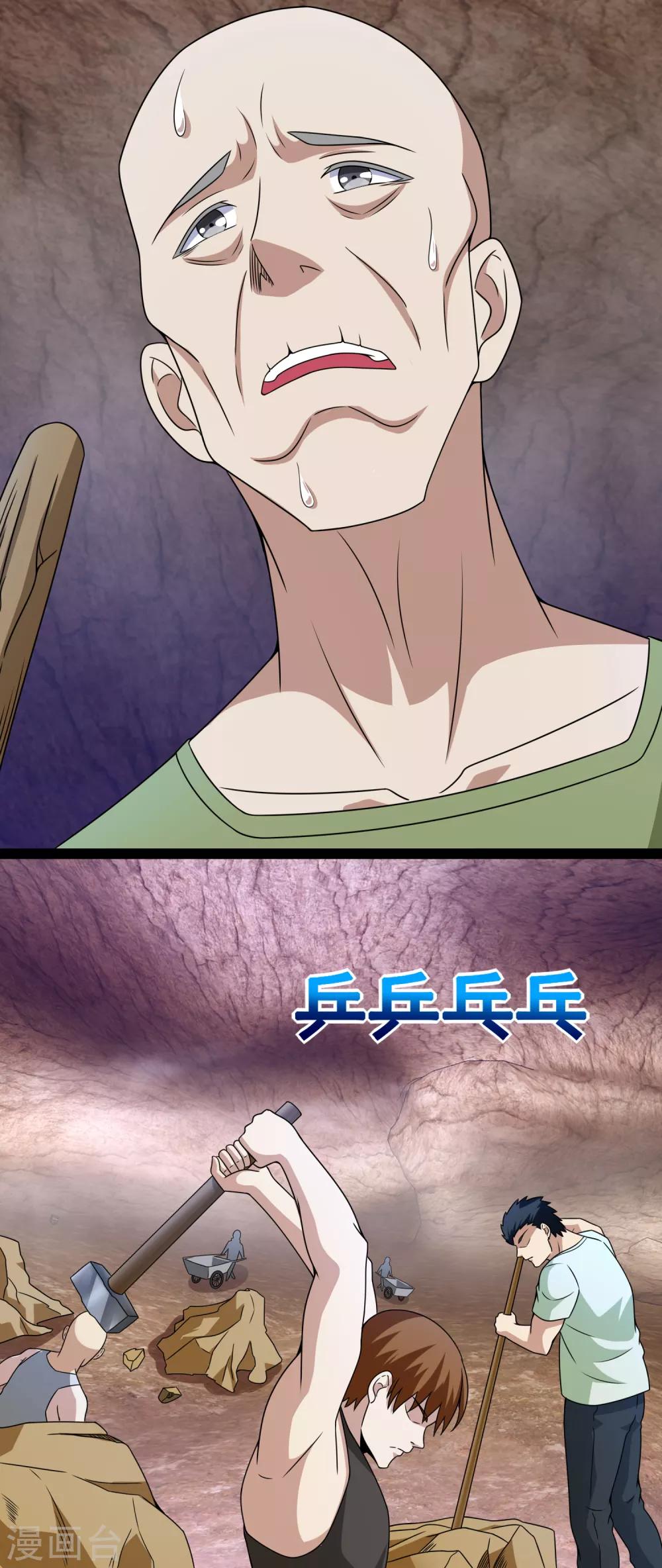 第286话 真假8