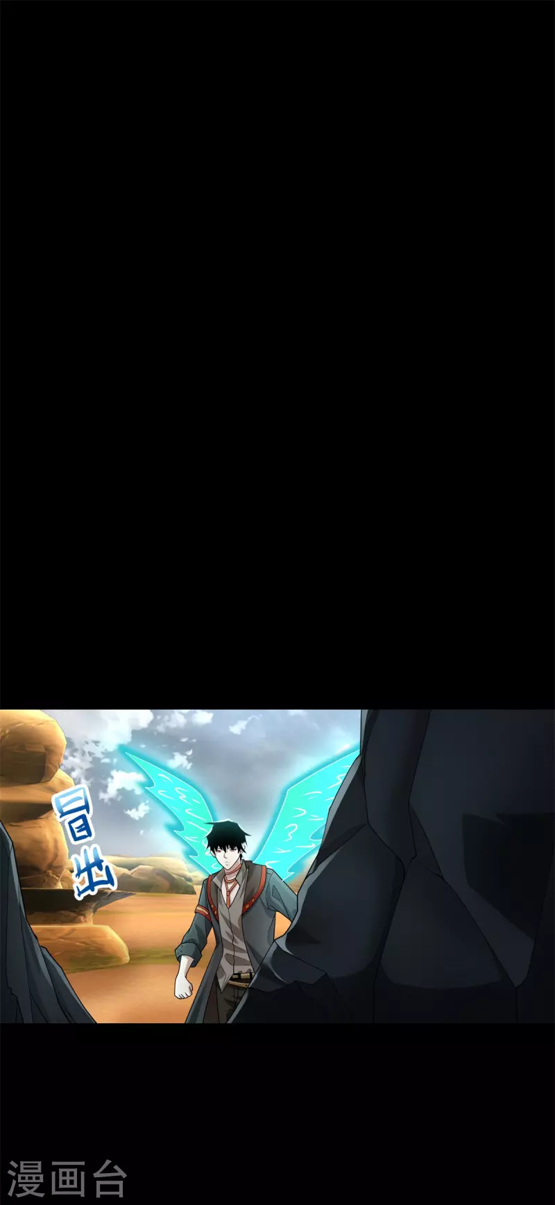 第529话 置之死地5