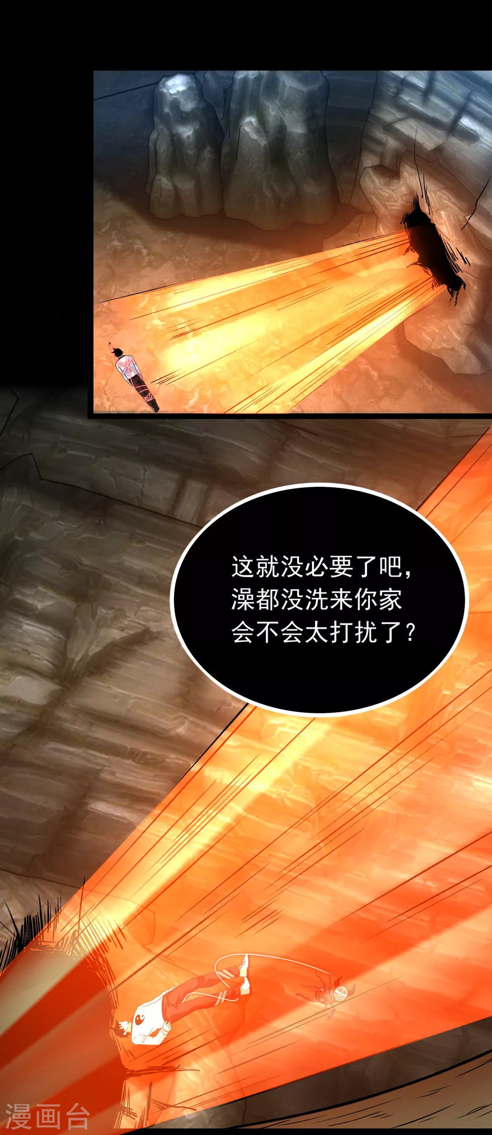第343话 死界王20