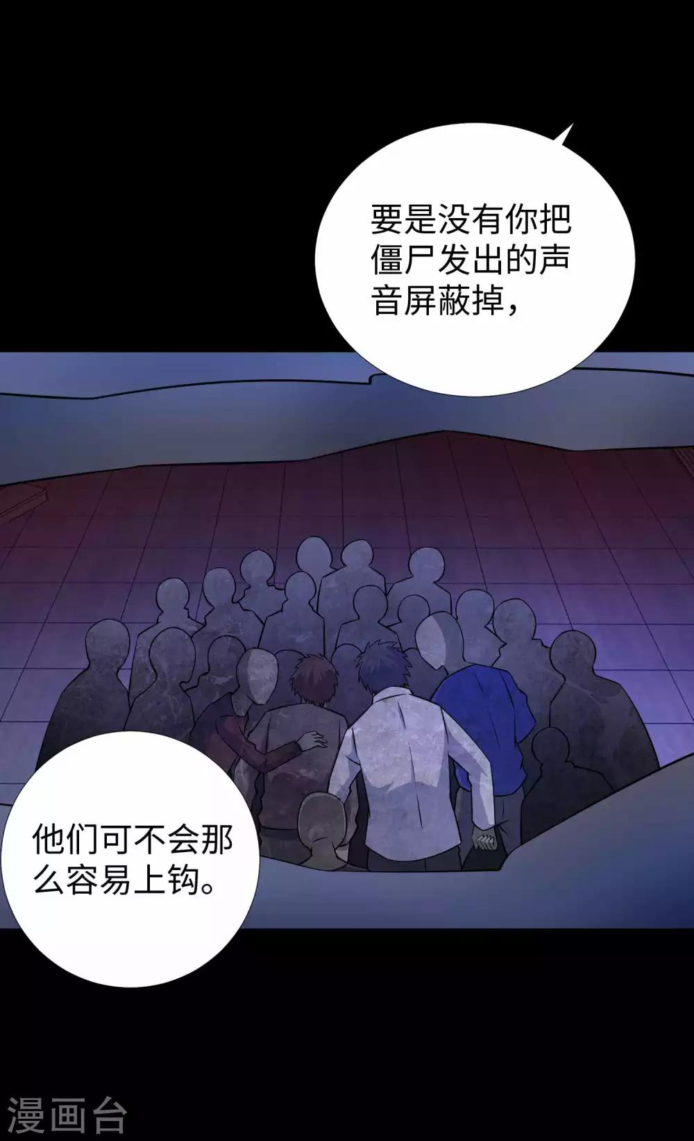 第188话 爲父母报仇16