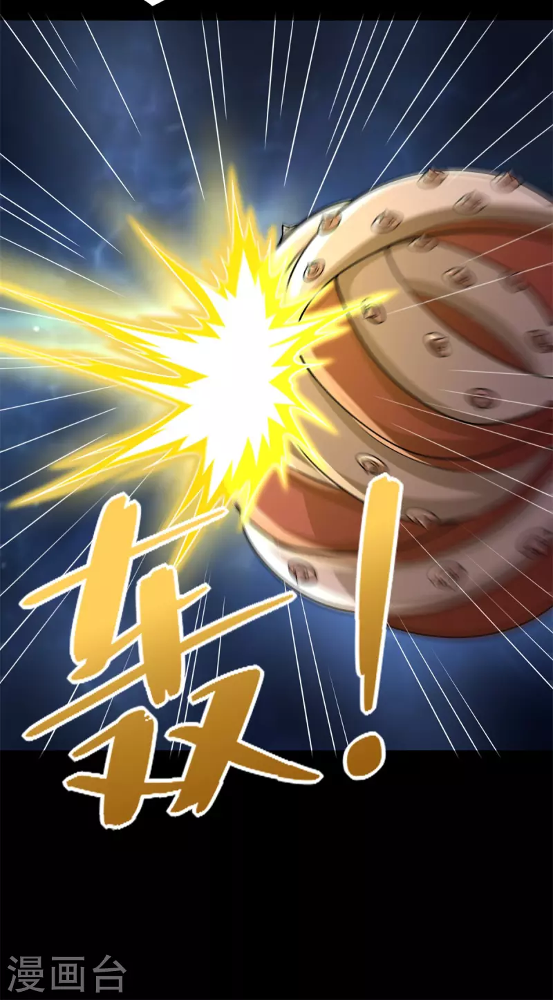 第480话 秦羽暴走15