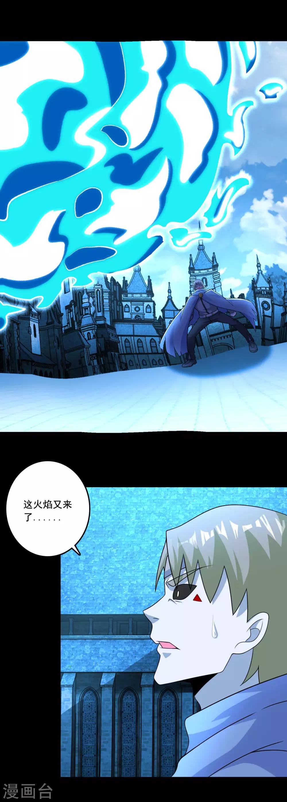第241话 蓝色太阳7