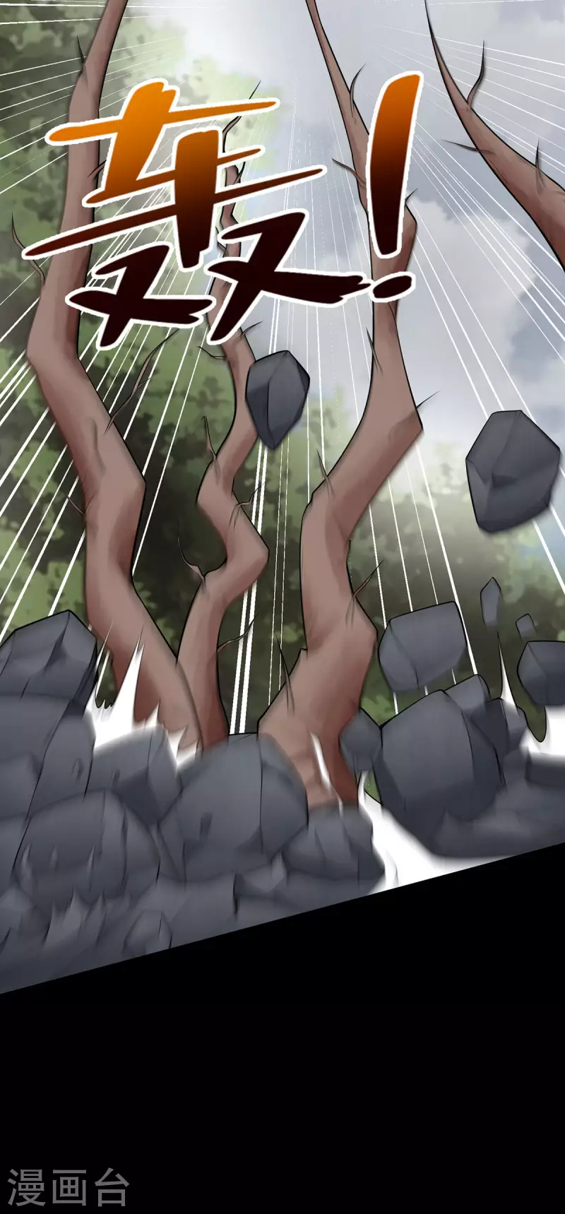 第488话 愤怒的小金9