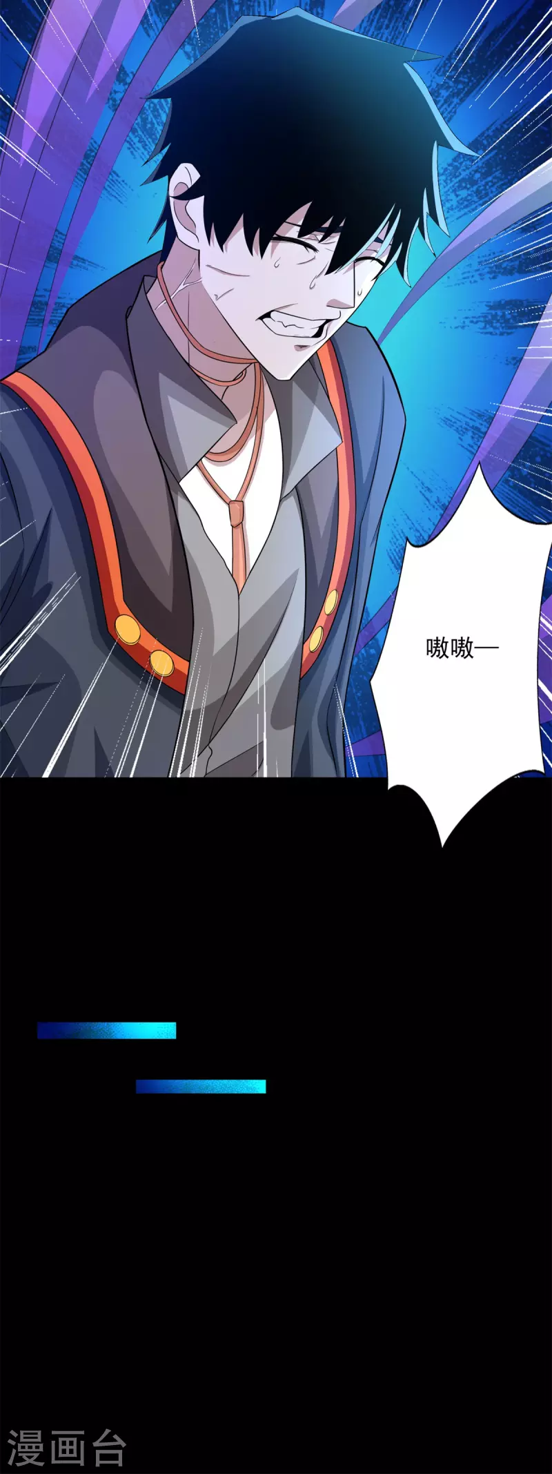 第502话 故人21