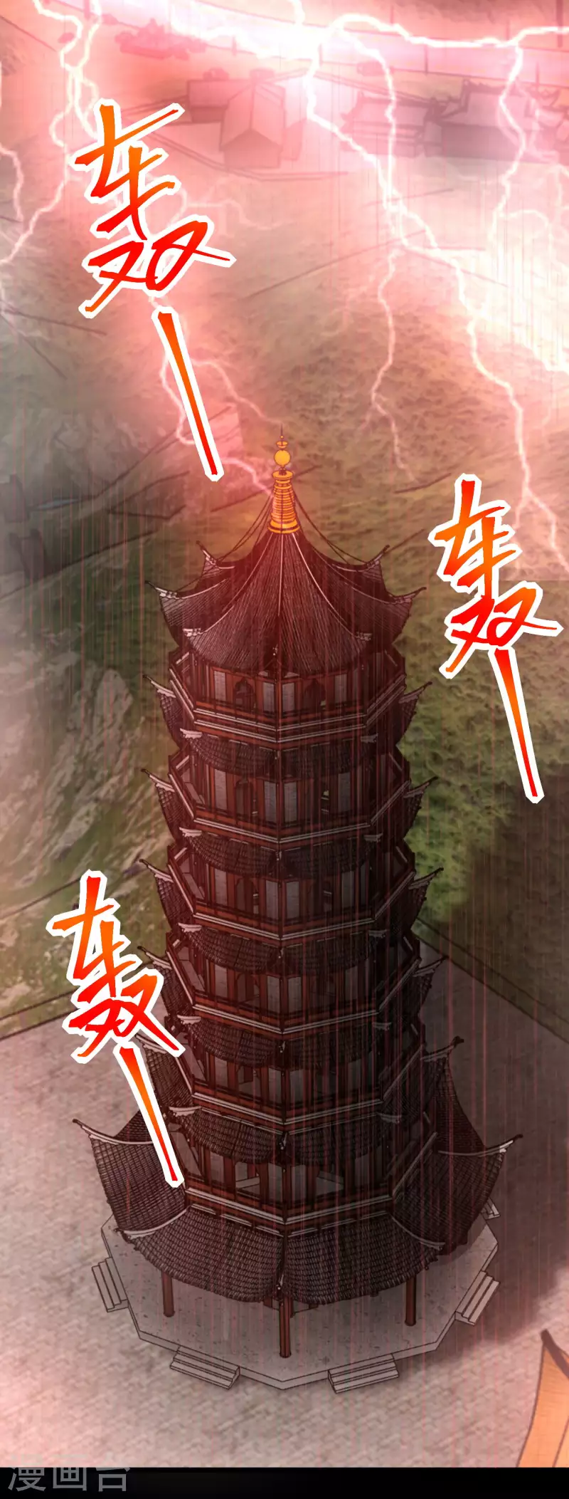第379话 灾难升级1