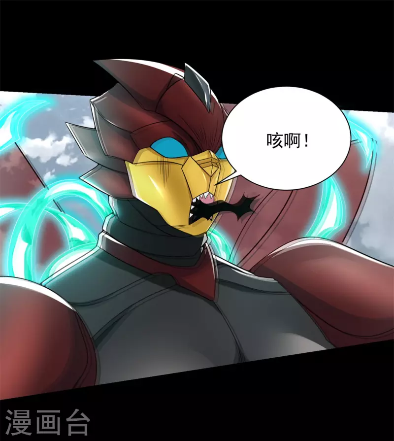 第526话 秦羽被围猎10
