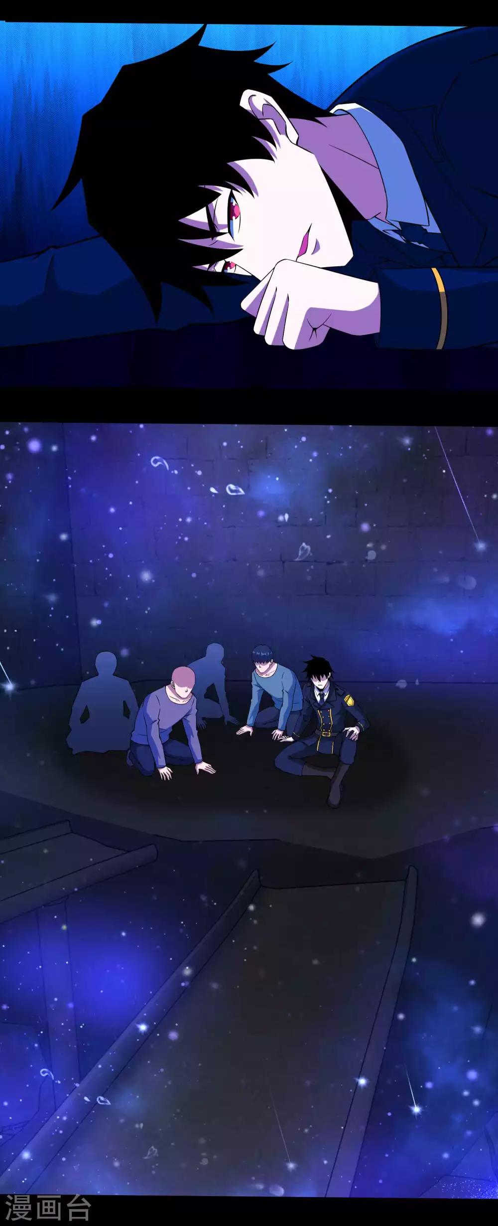 第179话 进入遗蹟26
