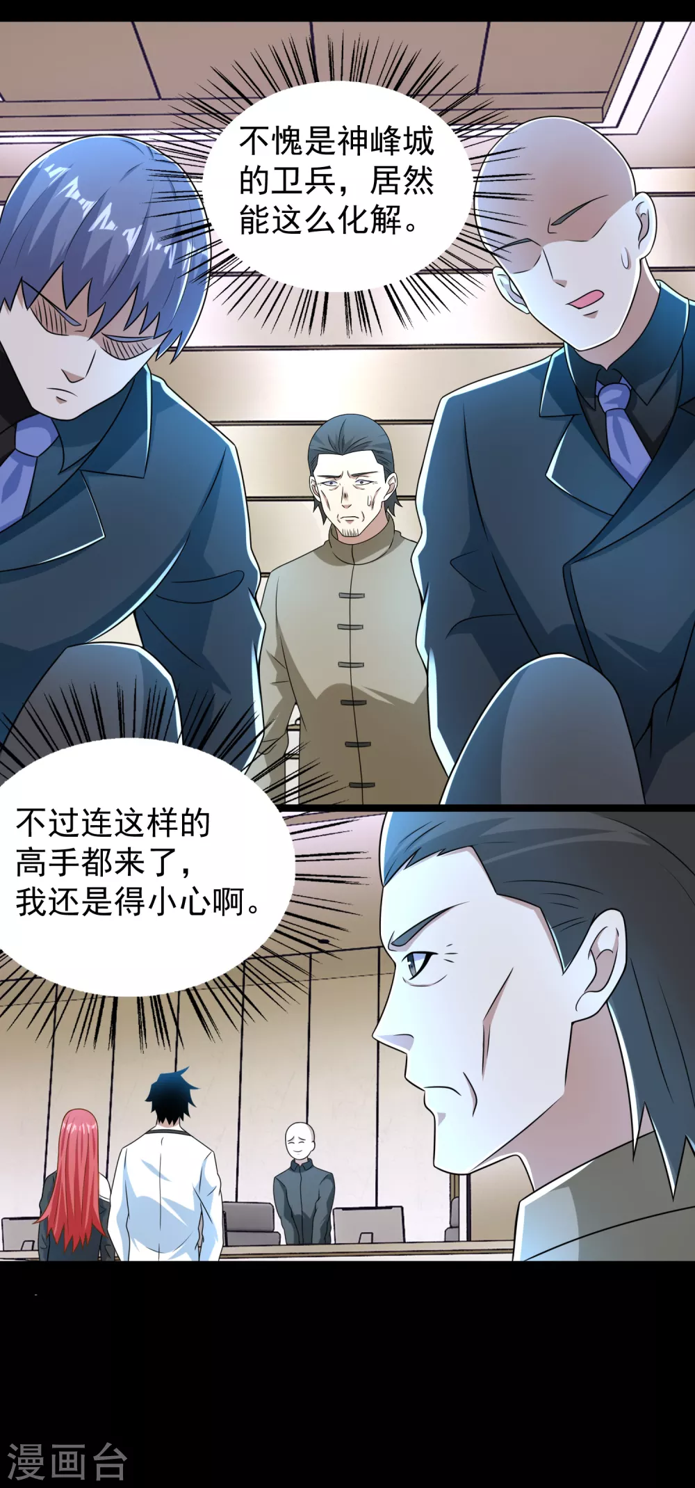 第305话 入城11