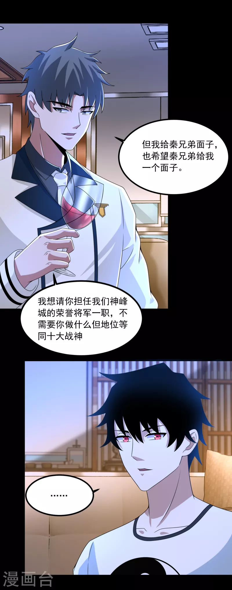 第376话 释放18