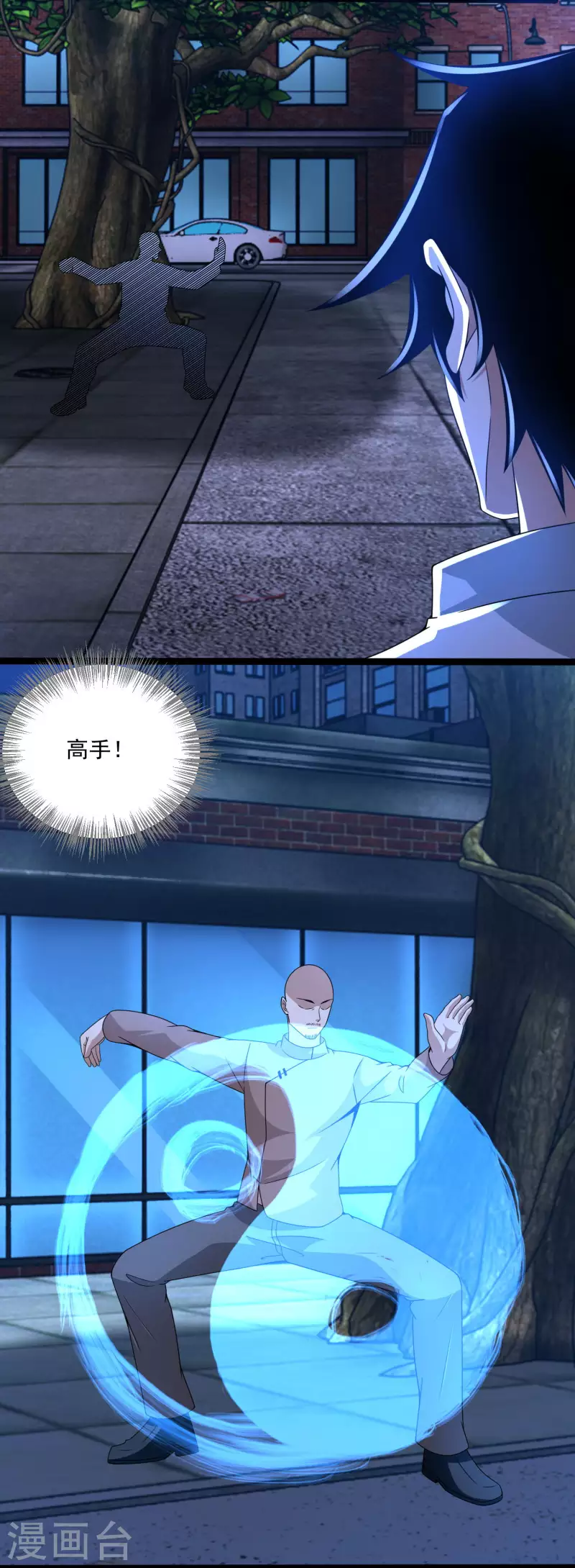 第393话 心动2