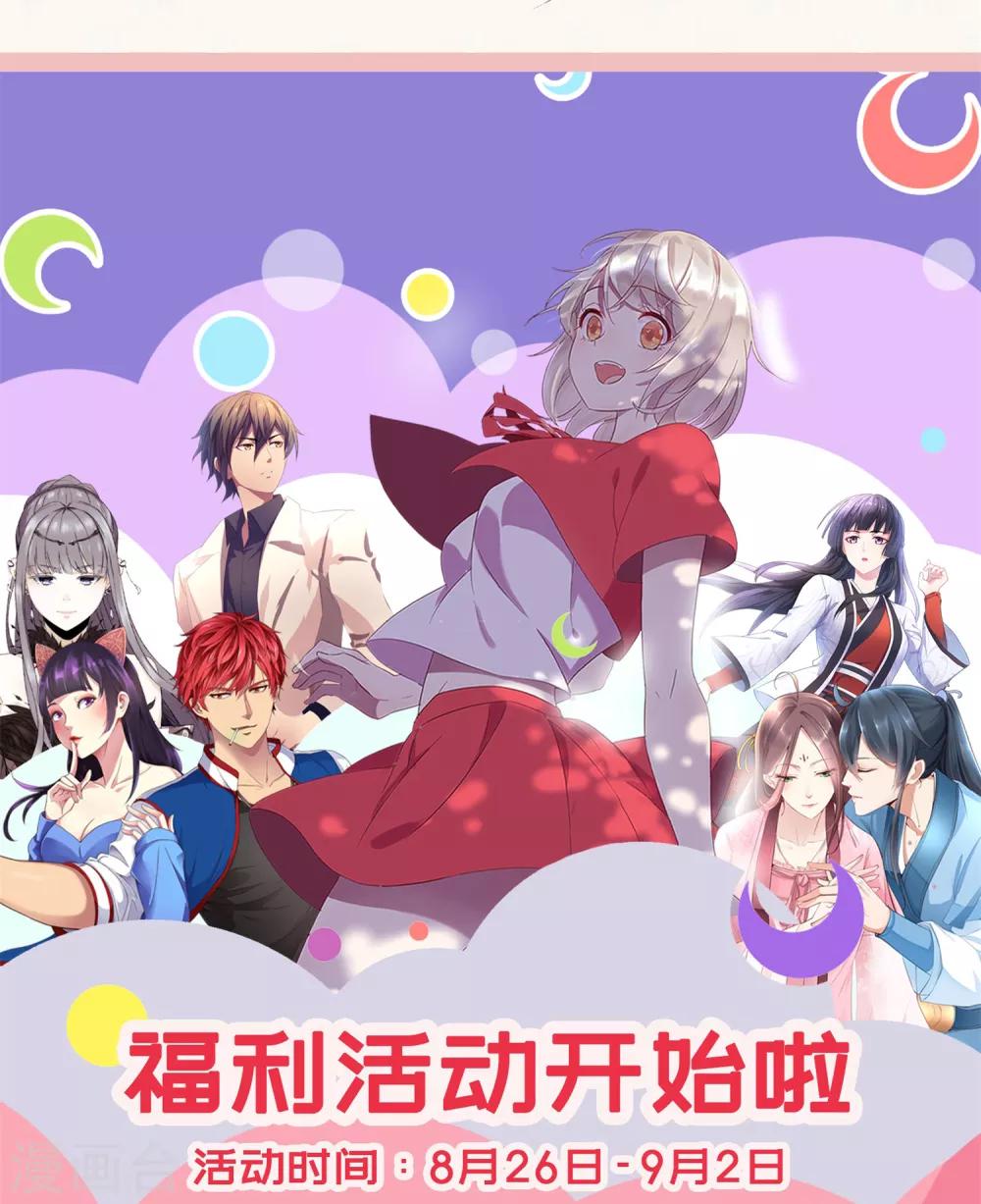第91话 战神的实力24
