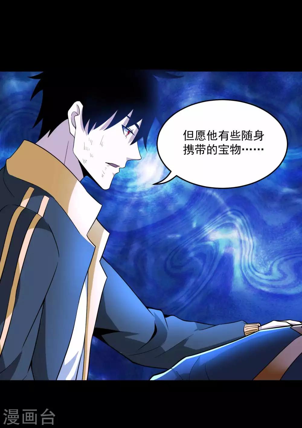 第223话 复活8