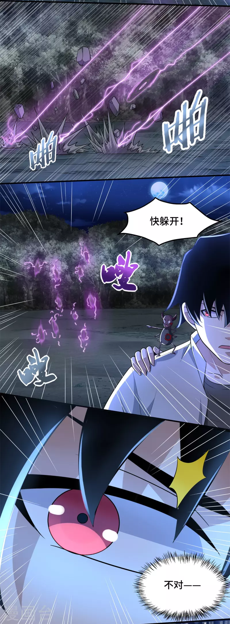 第444话 硬碰硬2