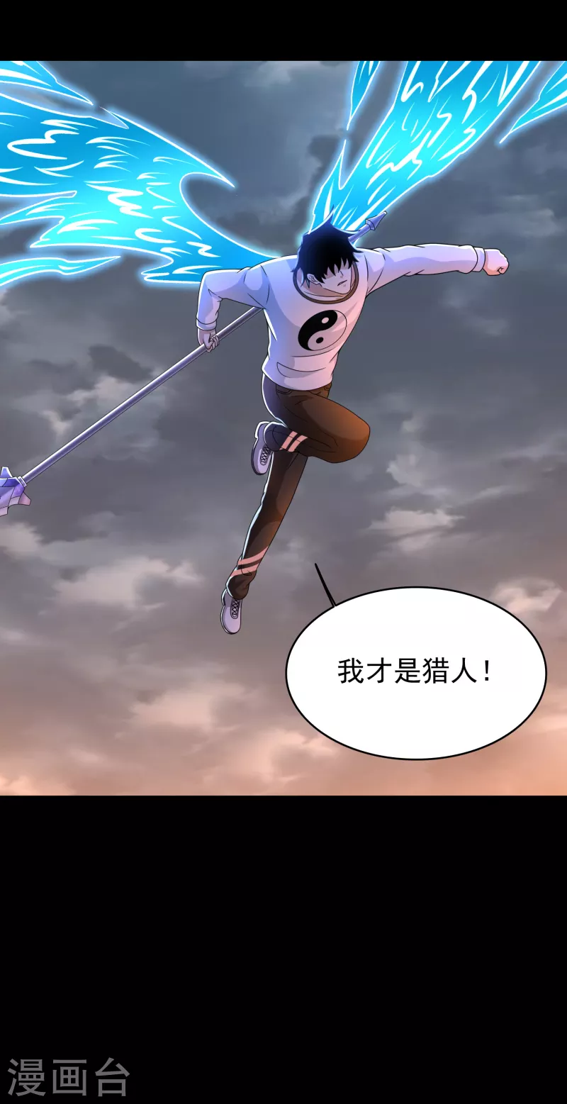 第362话 总攻击23