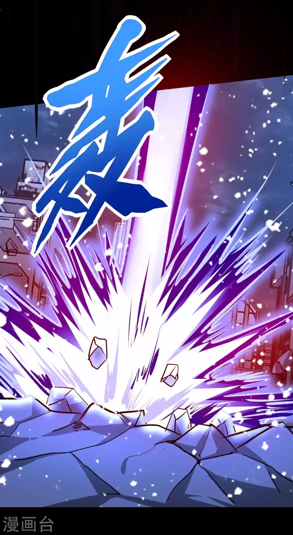 第219话 黑暗小雨30