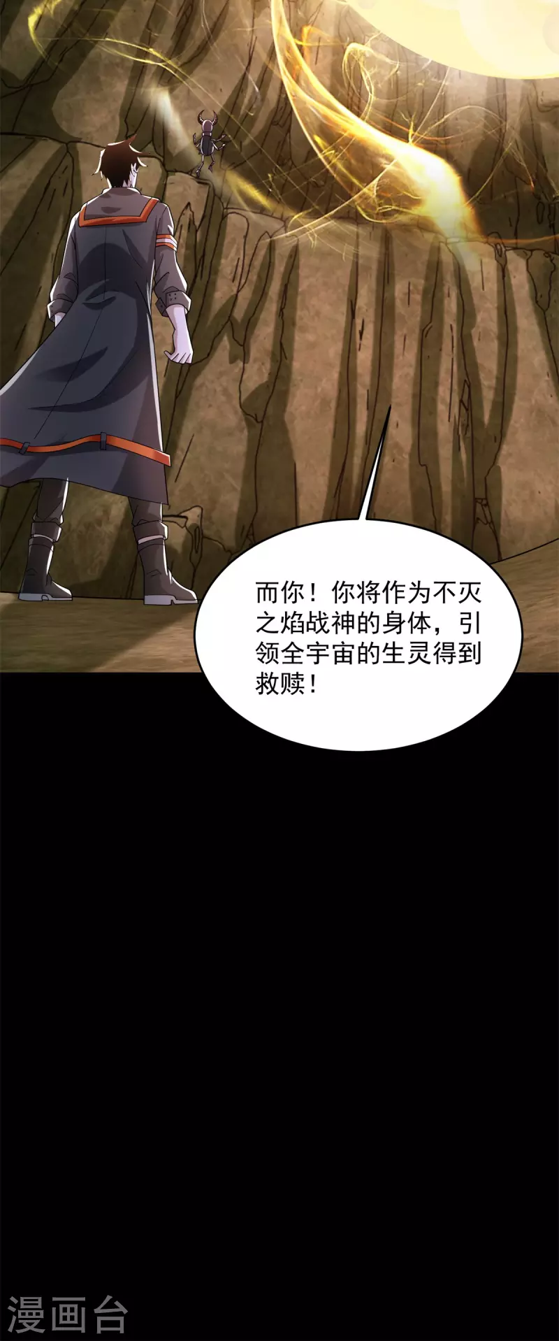 第532话 宿命38