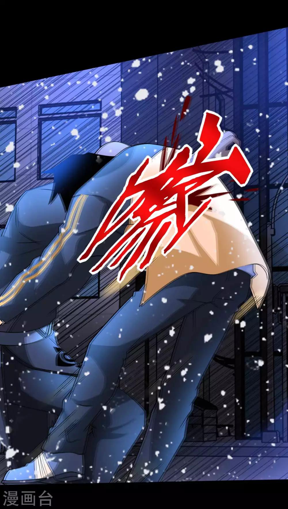 第216话 蝼蚁6