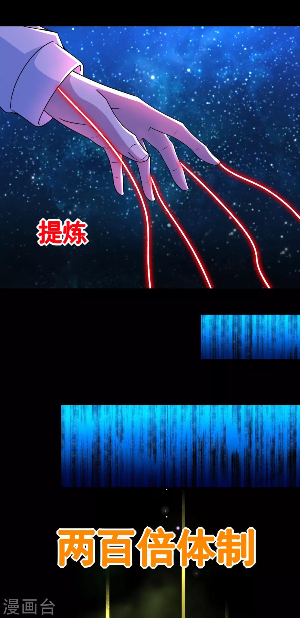 第280话 汹涌17