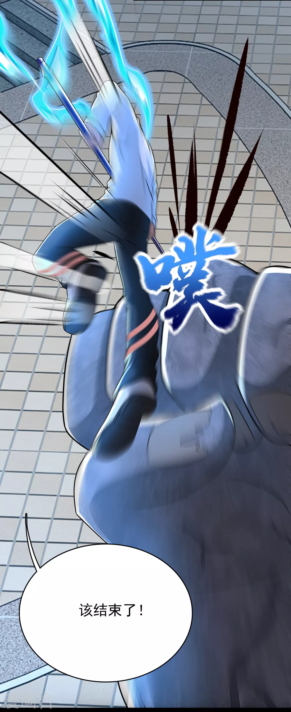 第301话 解脱8