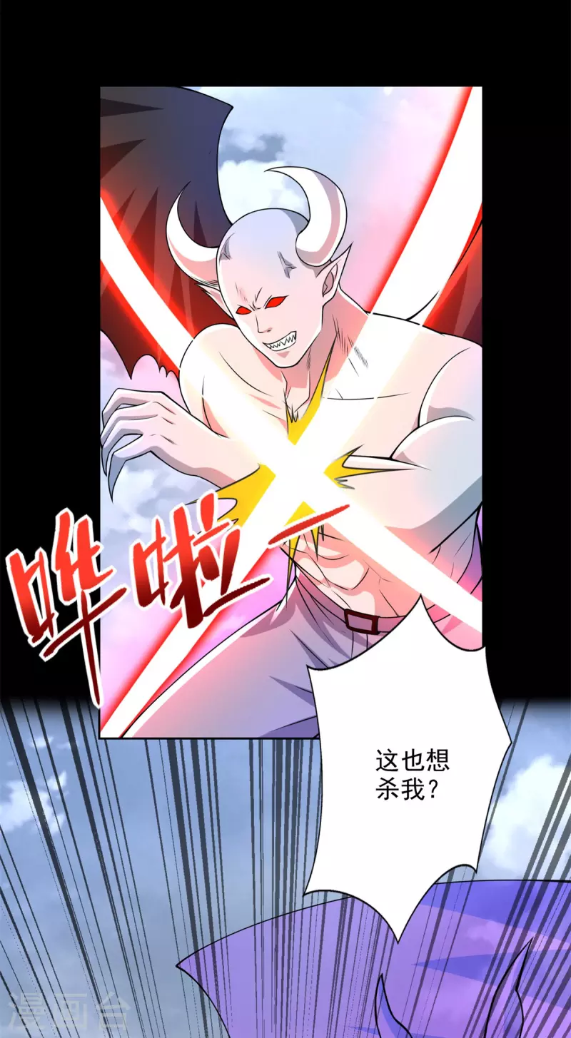 第467话 退缩23