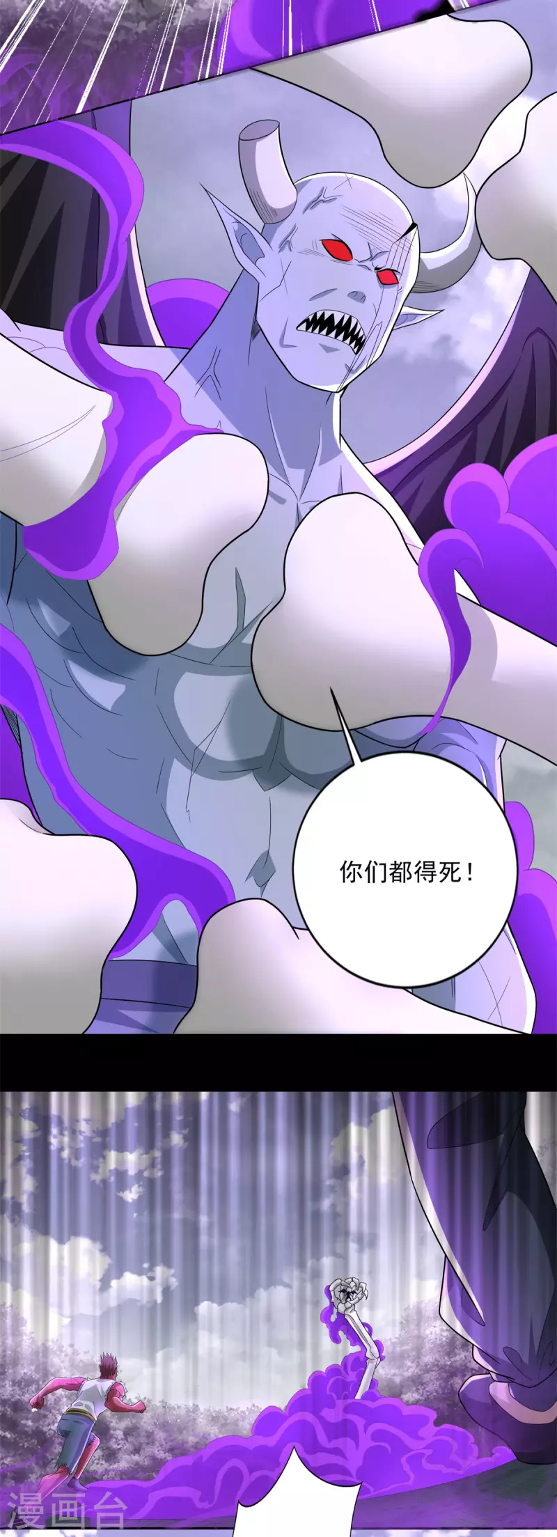 第452话 进入9
