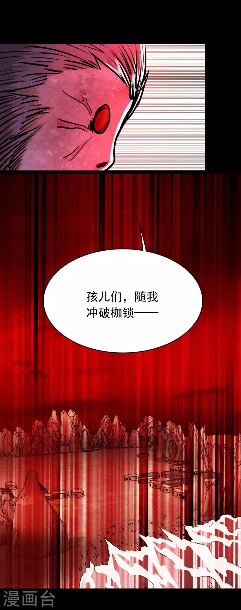 第354话 危局8
