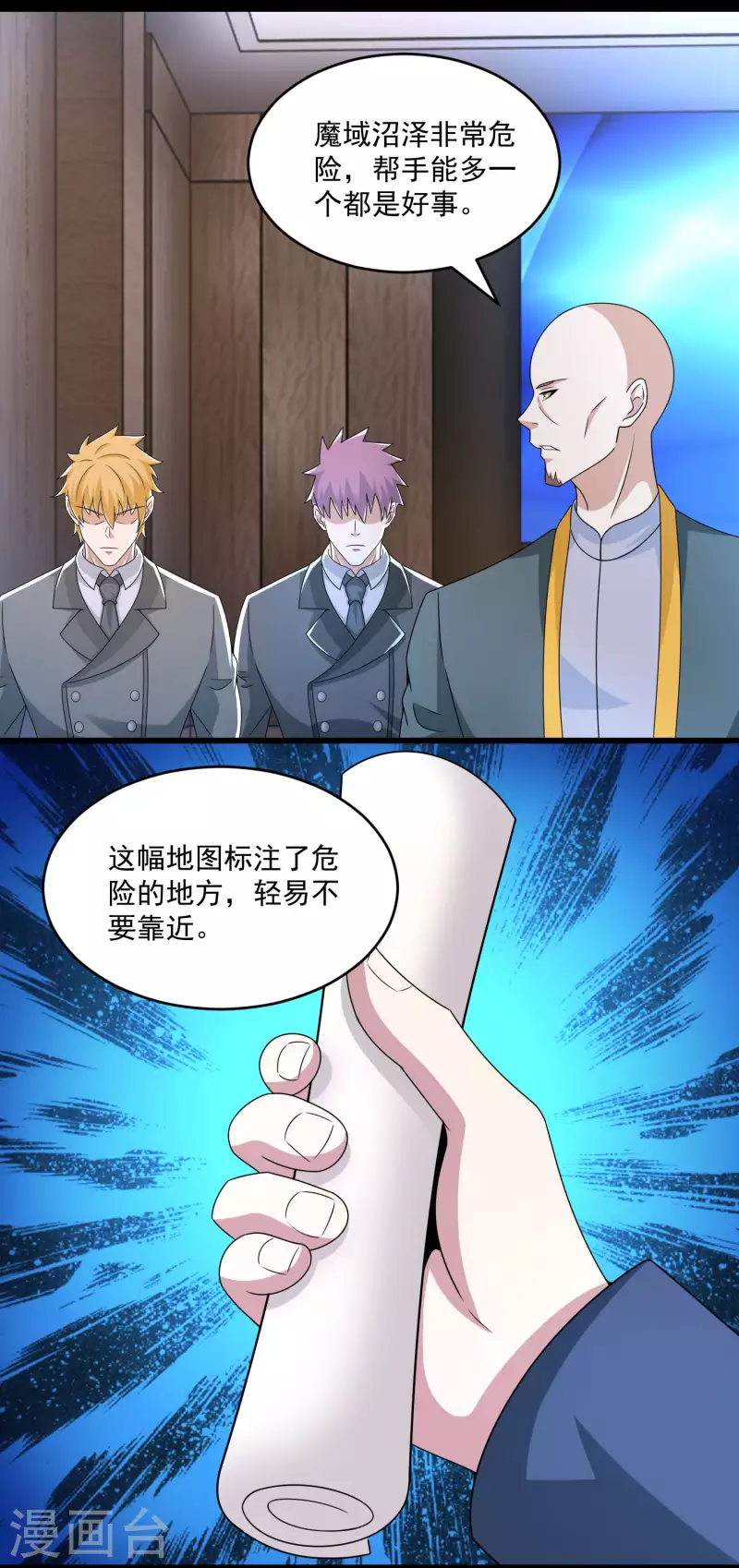第421话 希望15