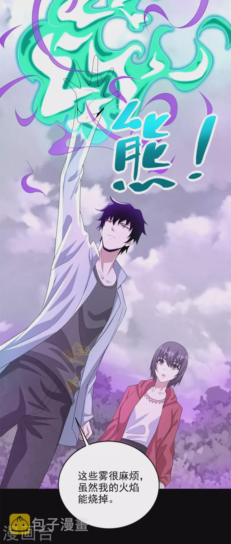 第452话 进入16