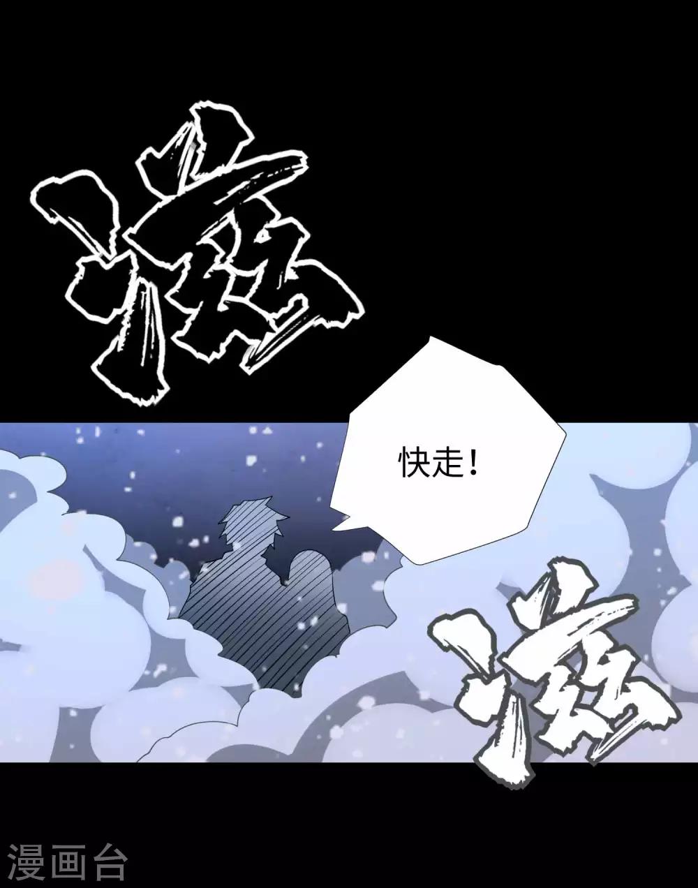 第214话 我们一定会回来的21