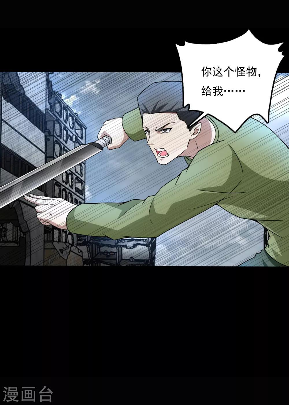 第277话 领主级4