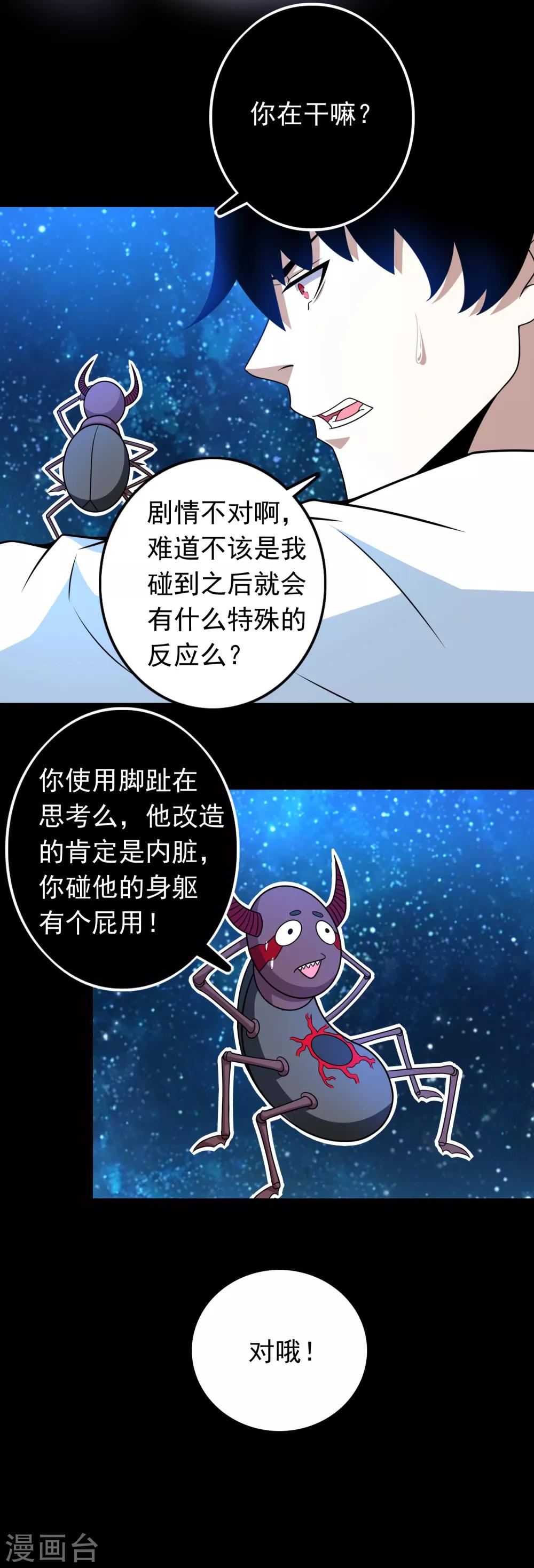 第280话 汹涌2