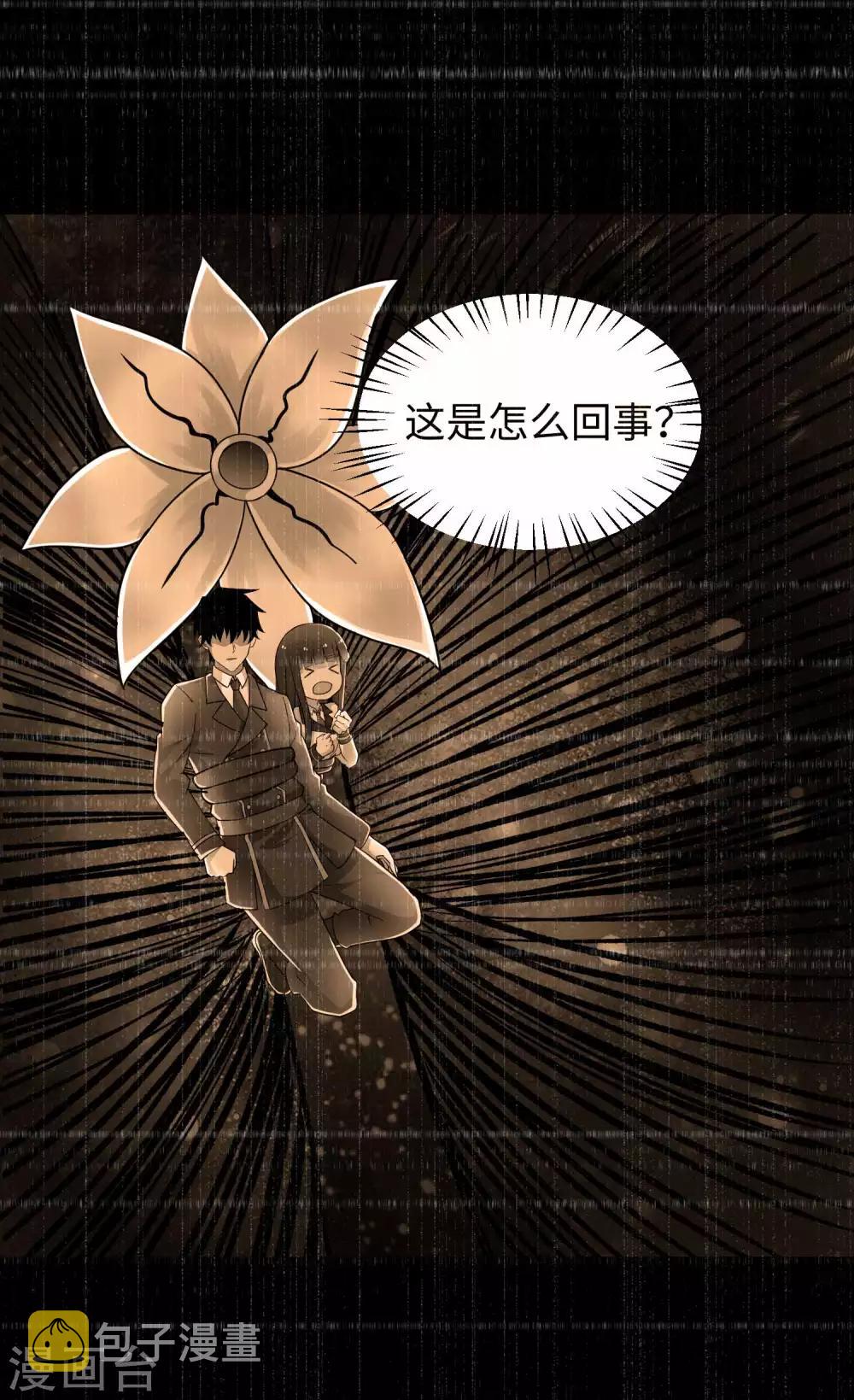 第210话 奥古斯都28