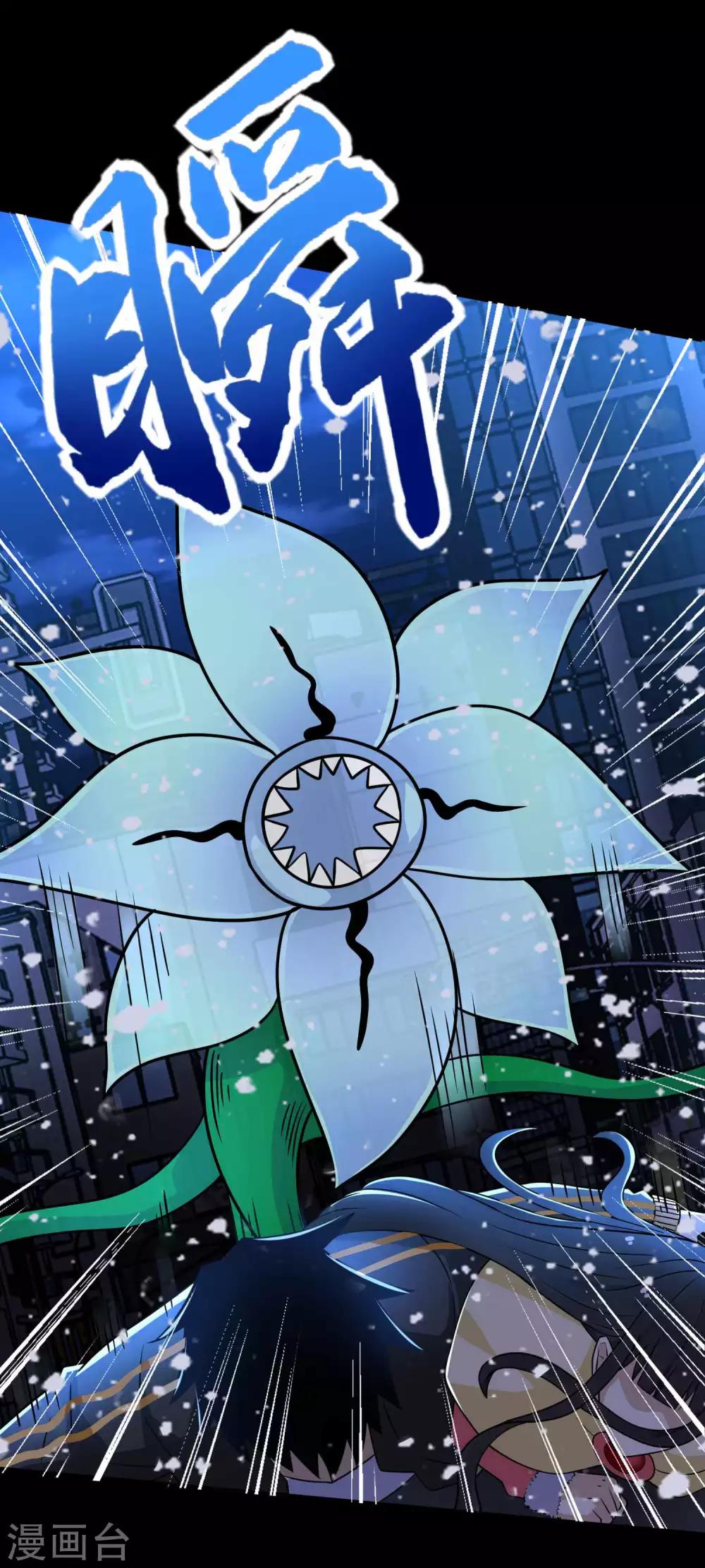 第215话 放我哥走24