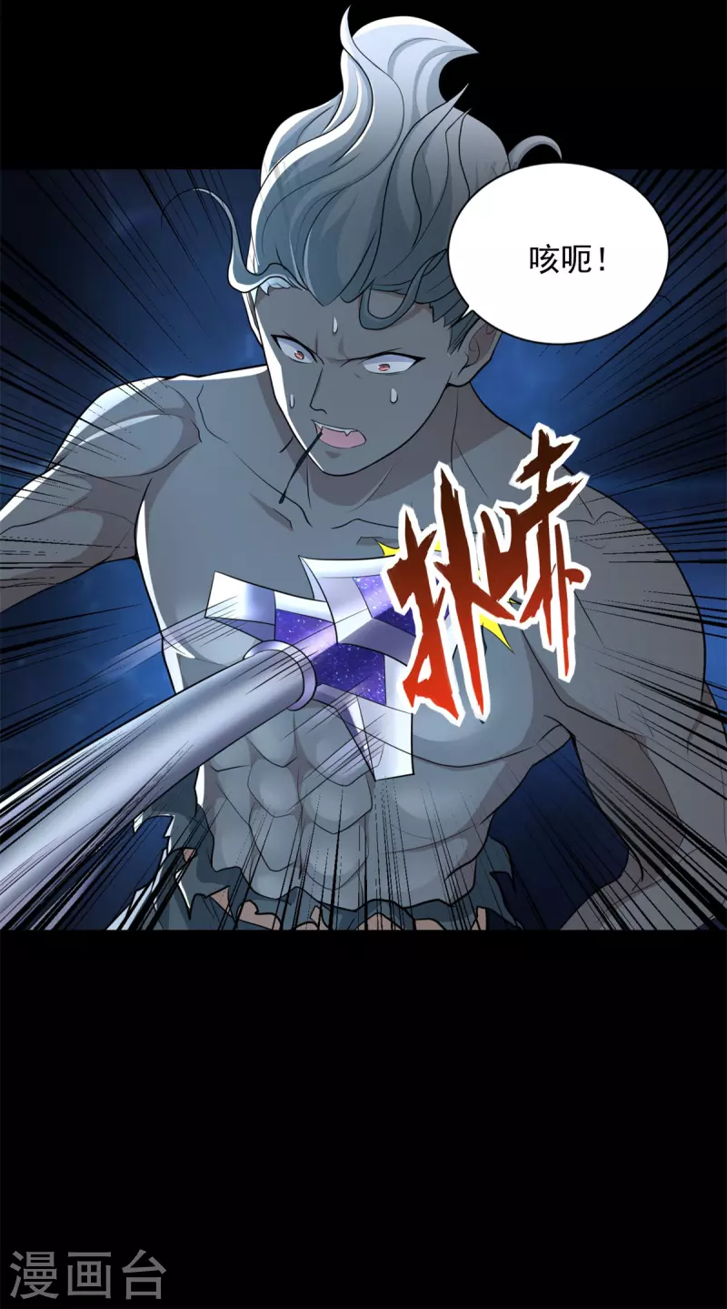 第506话 势均力敌15