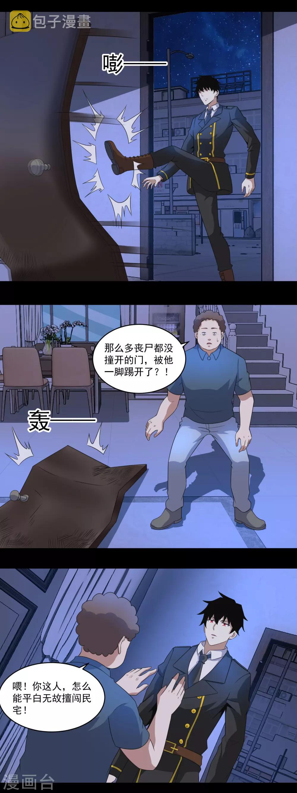 第166话 灵心儿3