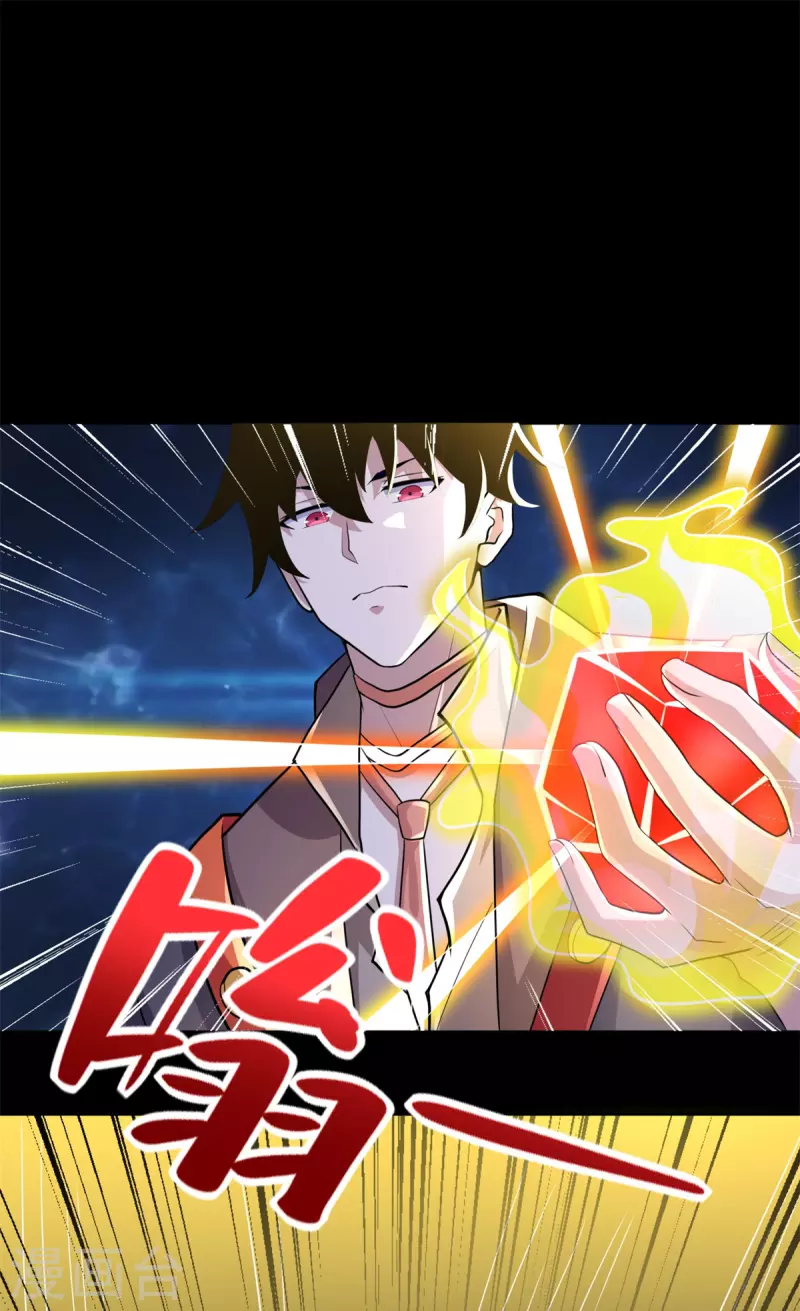 第496话 黑吃黑29