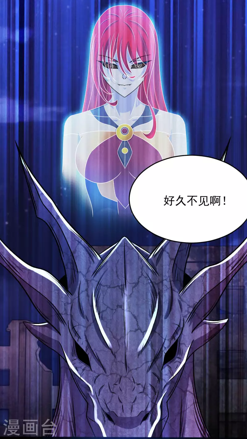 第412话 吞噬16