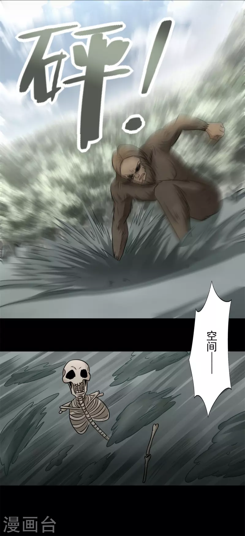 第438话 前进18