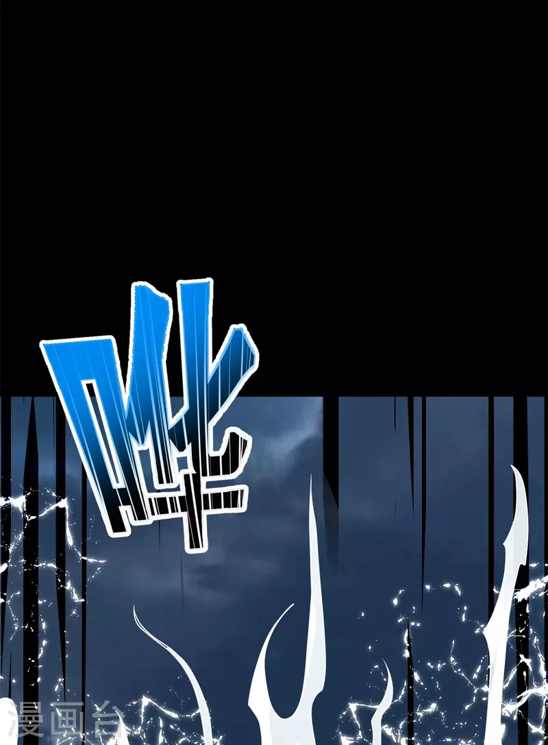 第546话 海兽羣40