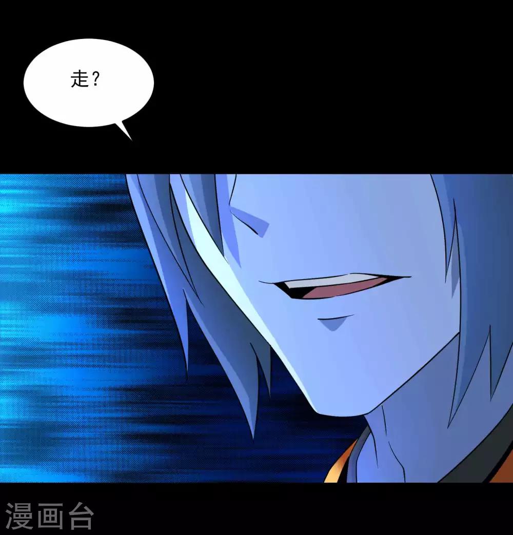 第219话 黑暗小雨24