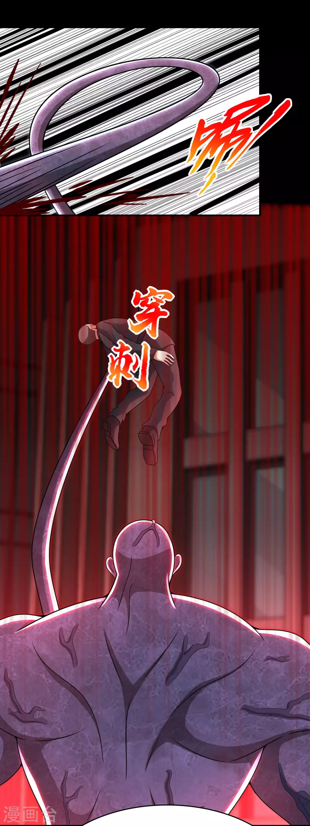 第299话 血肉怪物7