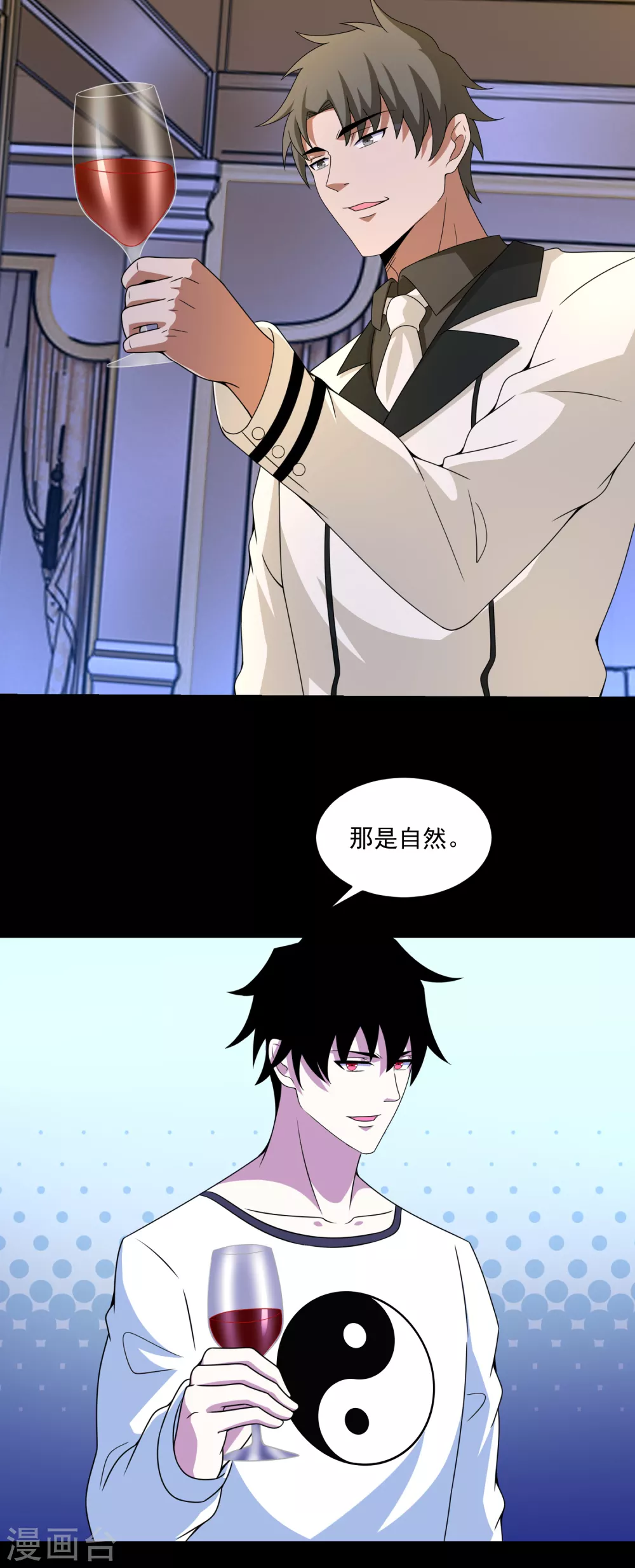 第313话 遗蹟22