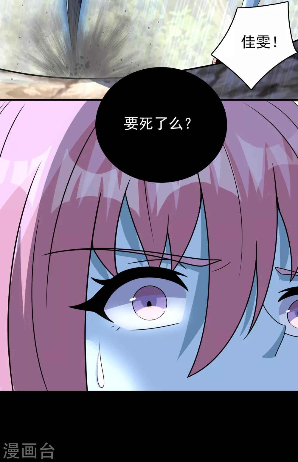 第336话 狩猎11