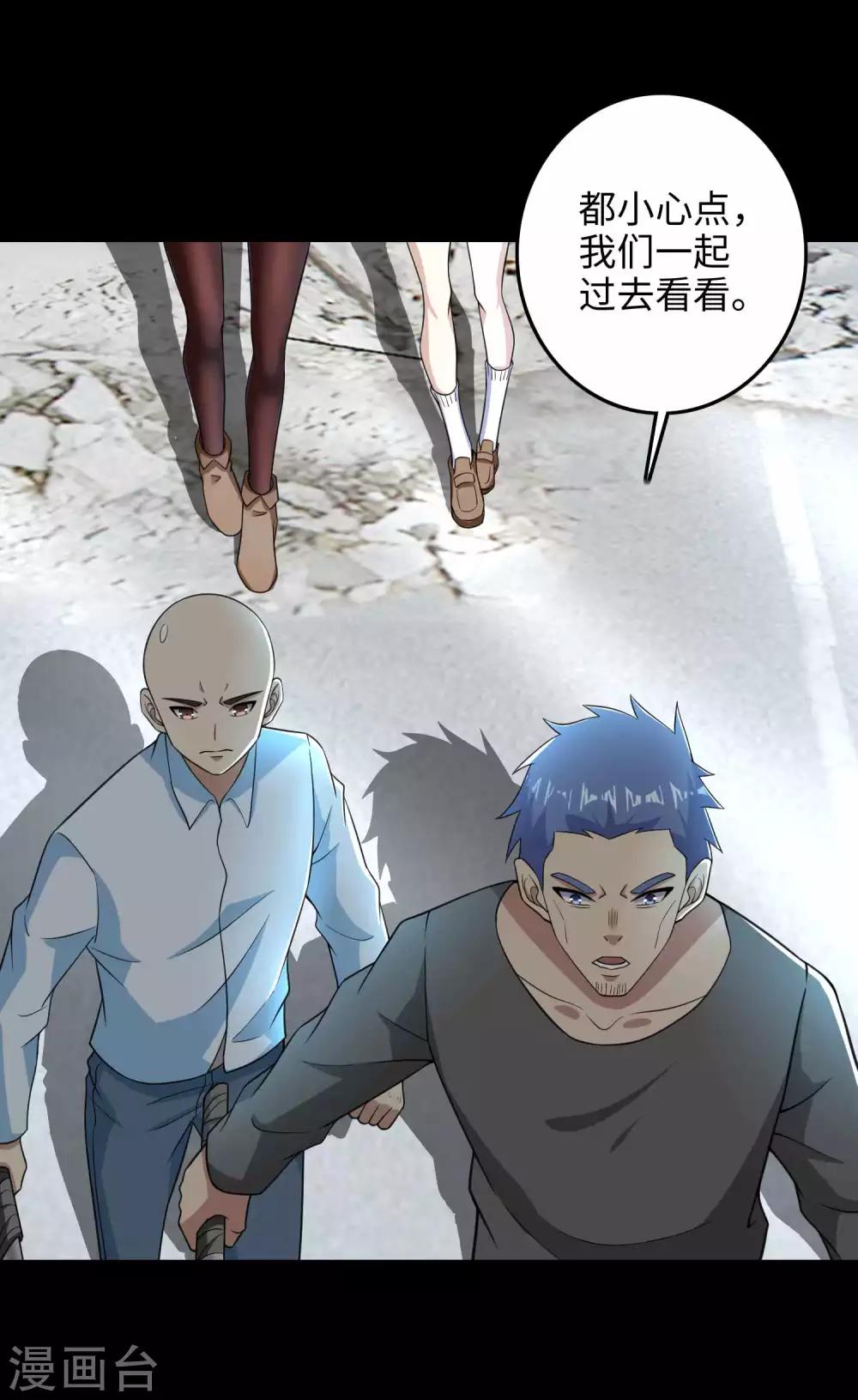 第224话 奥莱克的活跃11