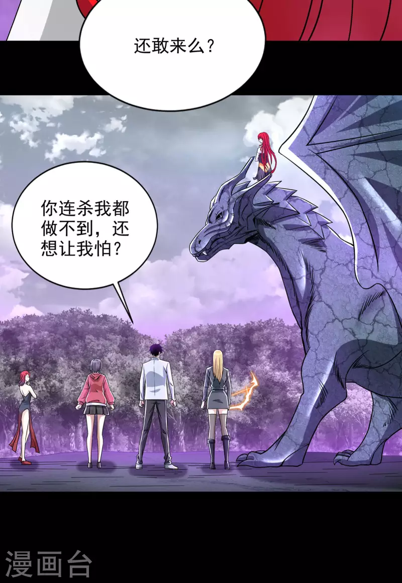 第456话 会和12