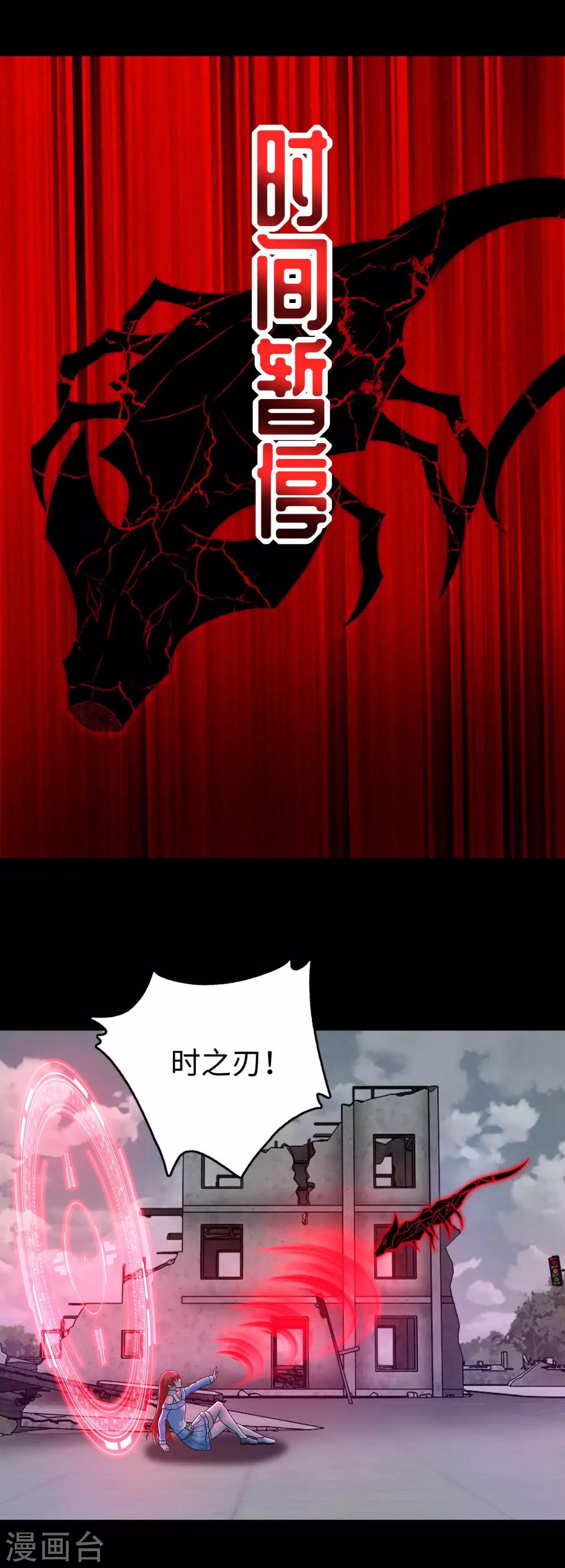 第272话 危机11