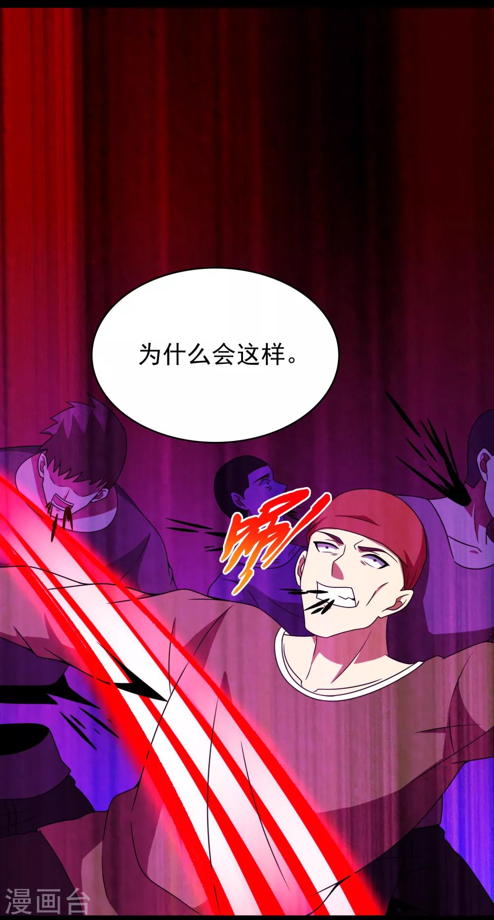 第297话 目标7