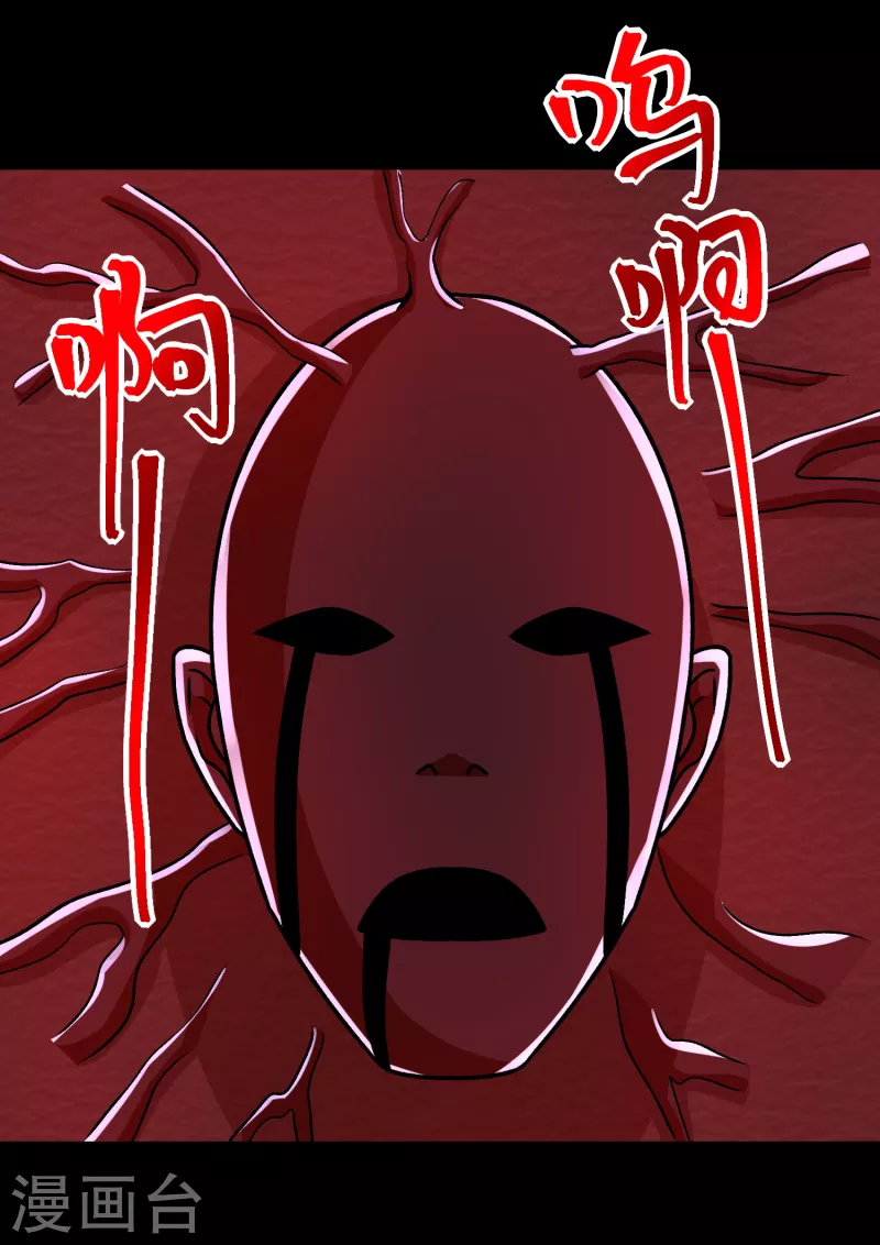 第382话 血木28