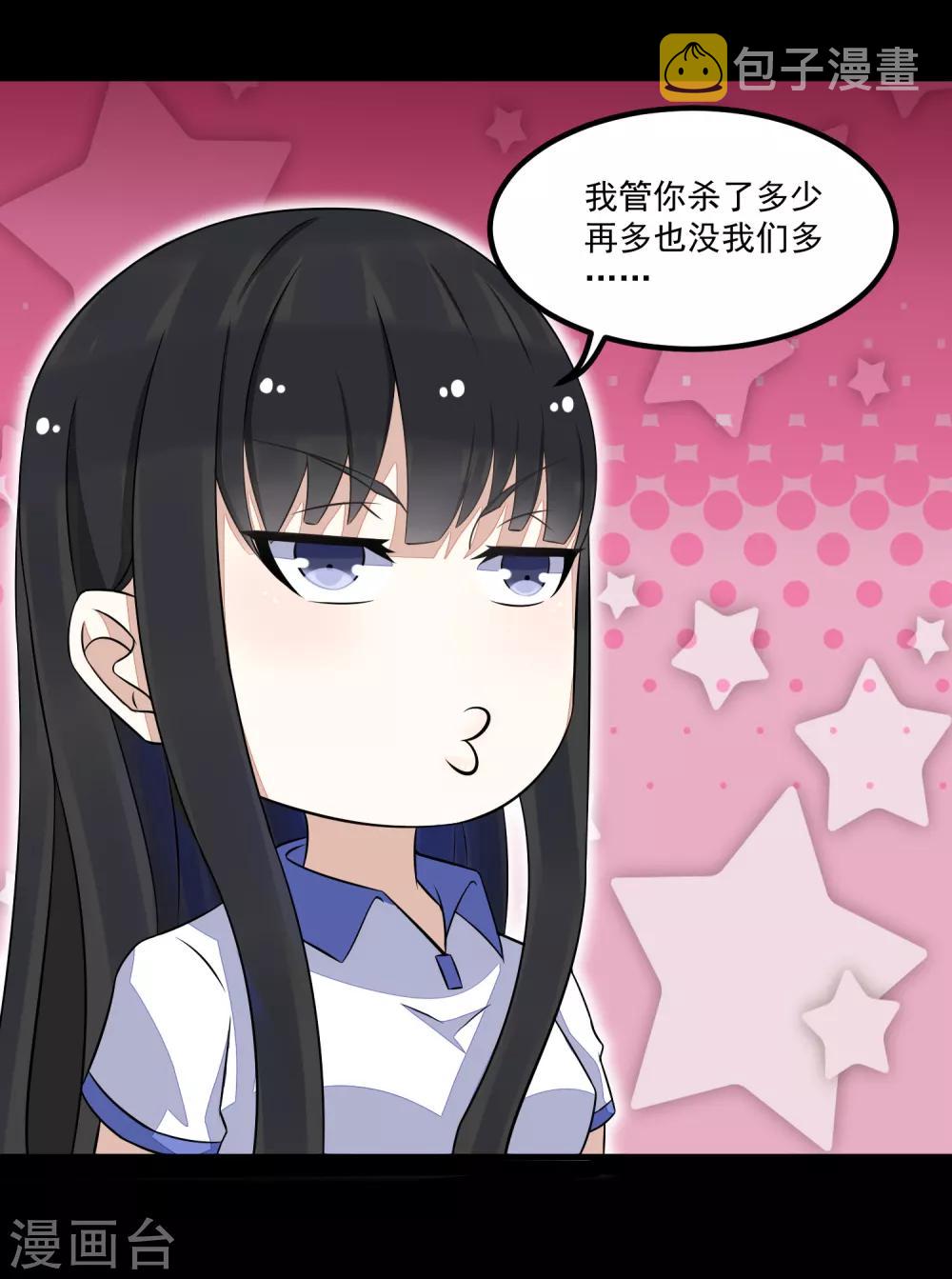 第124话 重逢8