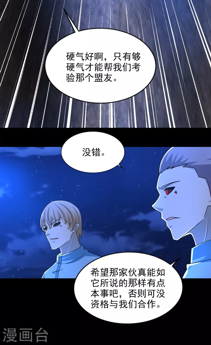 第394话 试探12